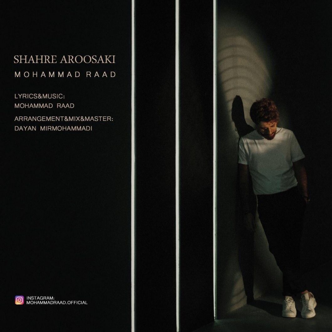 Mohammad Raad – Shahre Aroosaki